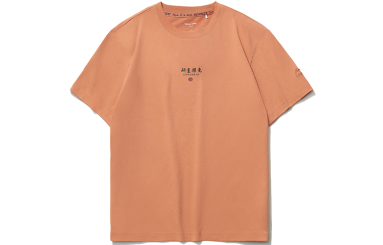 Футболка LiNing x Disney мужская куропатка умбра
Футболка LiNing x Disney мужская куропатка умбра