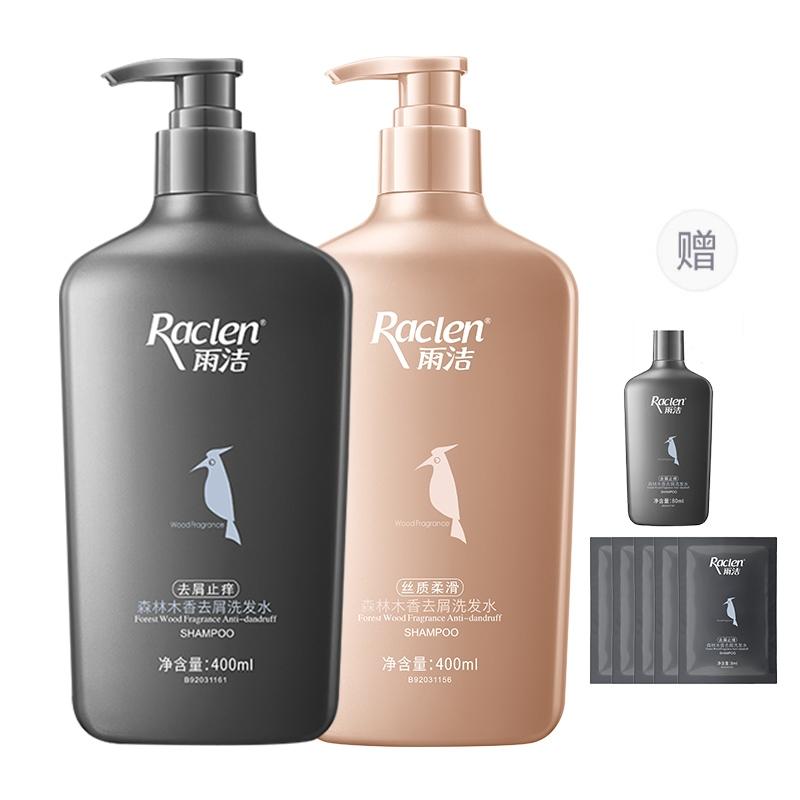Шампунь с длительным ароматом для контроля жирности, лечения перхоти, снятия зуда и мыльным ароматом очищения RACLEN