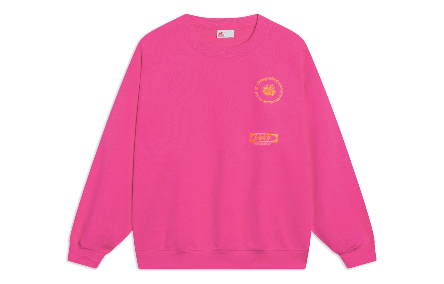 LiNing Толстовка Li Ning унисекс ярко-розовая
LiNing Толстовка Li Ning унисекс ярко-розовая