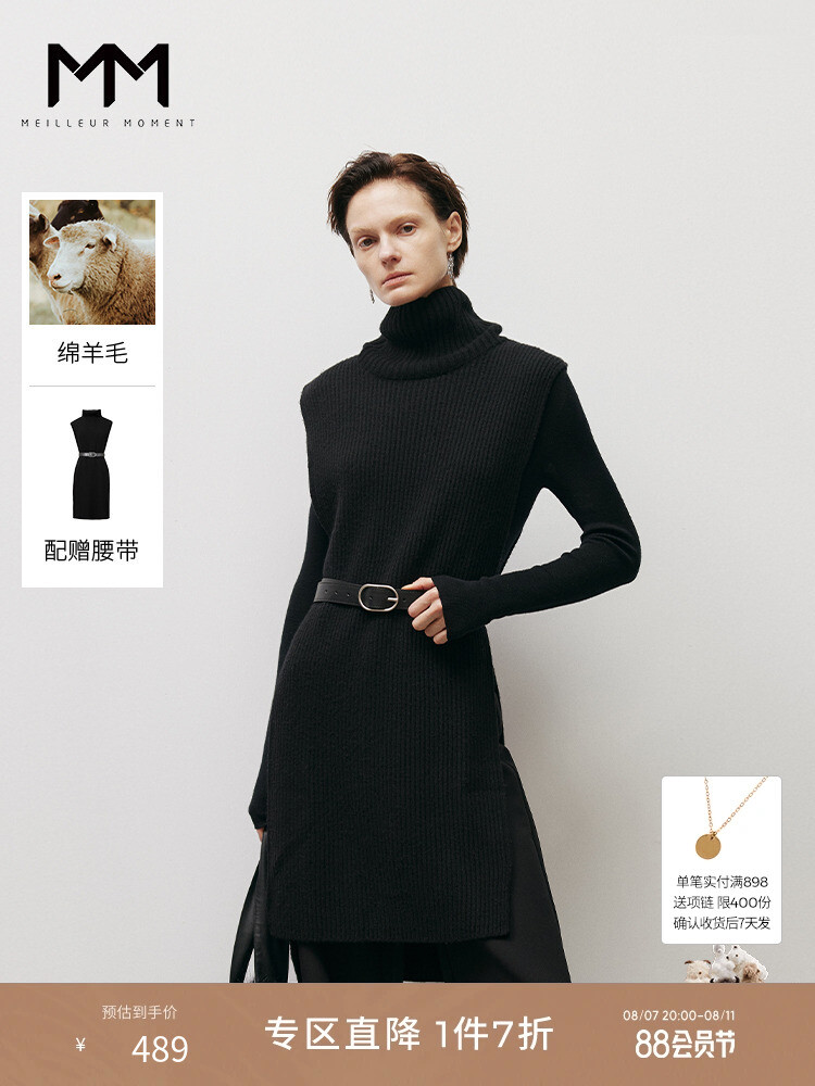 Платье Mai Meng с высоким воротником и поясом, черный
Платье Mai Meng с высоким воротником и поясом, черный