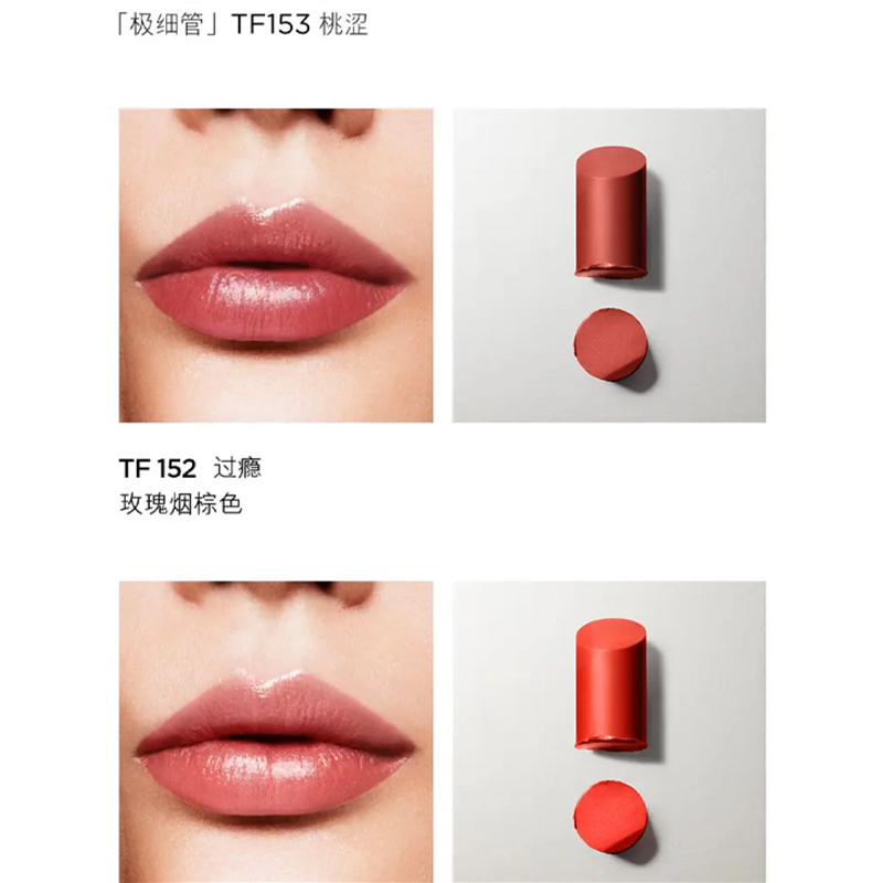 TOM FORD Помада TF Glossy Matte кремовая увлажняющая для естественного тона кожи 0.9g+0.9g
TOM FORD Помада TF Glossy Matte кремовая увлажняющая для естественного тона кожи 0.9g+0.9g