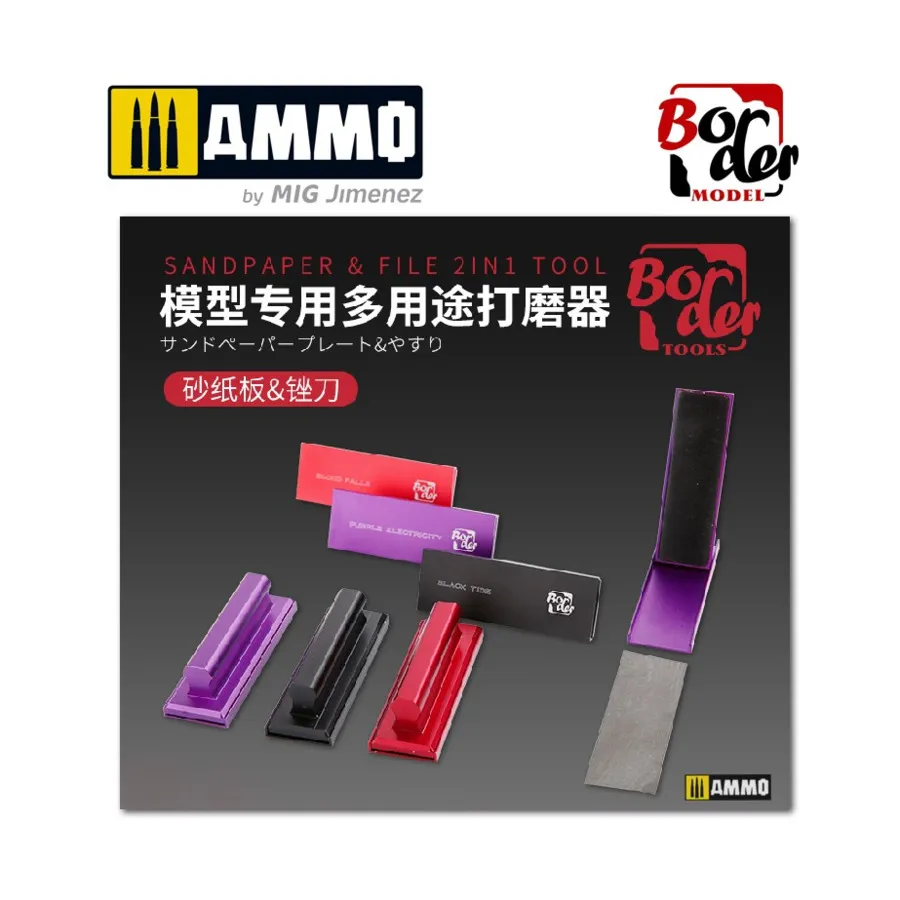 Наждачная бумага и напильник Инструмент 2 в 1 Black Tide, Border Model Supplies
Наждачная бумага и напильник Инструмент 2 в 1 Black Tide, Border Model Supplies