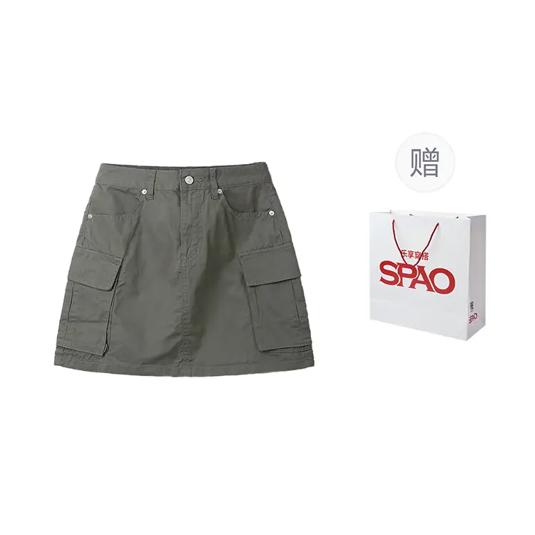 Карго-юбка шорты женская шоппинг-сумка SPAO, хаки
Карго-юбка шорты женская шоппинг-сумка SPAO, хаки