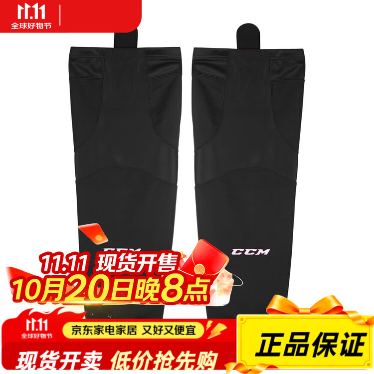 CCM Щитки для хоккея с шайбой, носки для детей и взрослых, черные SR
CCM Щитки для хоккея с шайбой, носки для детей и взрослых, черные SR
