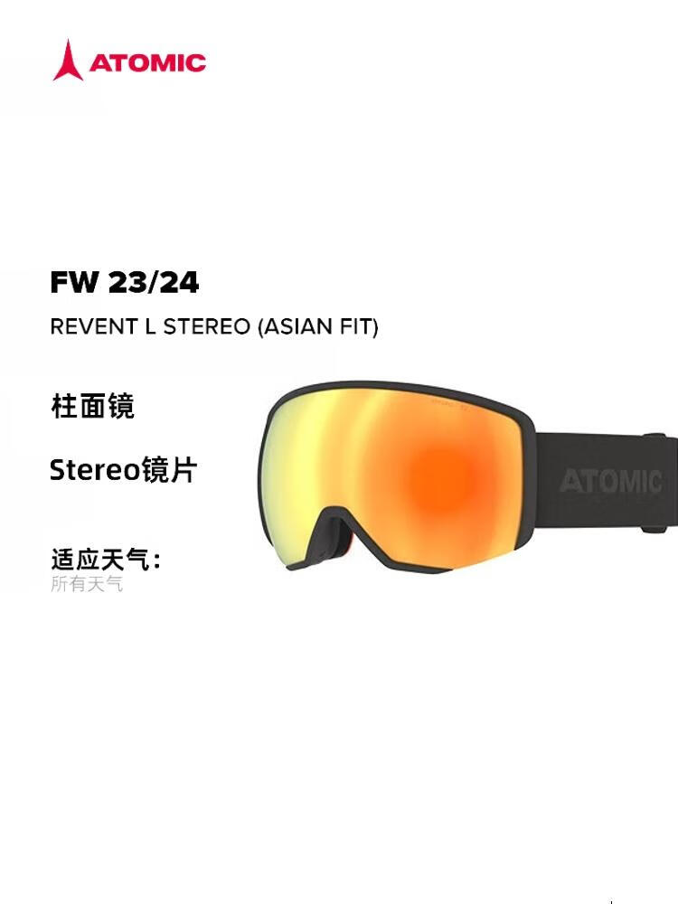 Atomic Горнолыжные очки для мужчин и женщин сферическая линза маска для сноуборда N5106432L оправа подходит для большинства мужских лиц
Atomic Горнолыжные очки для мужчин и женщин сферическая линза маска для сноуборда N5106432L оправа подходит для большинства мужских лиц