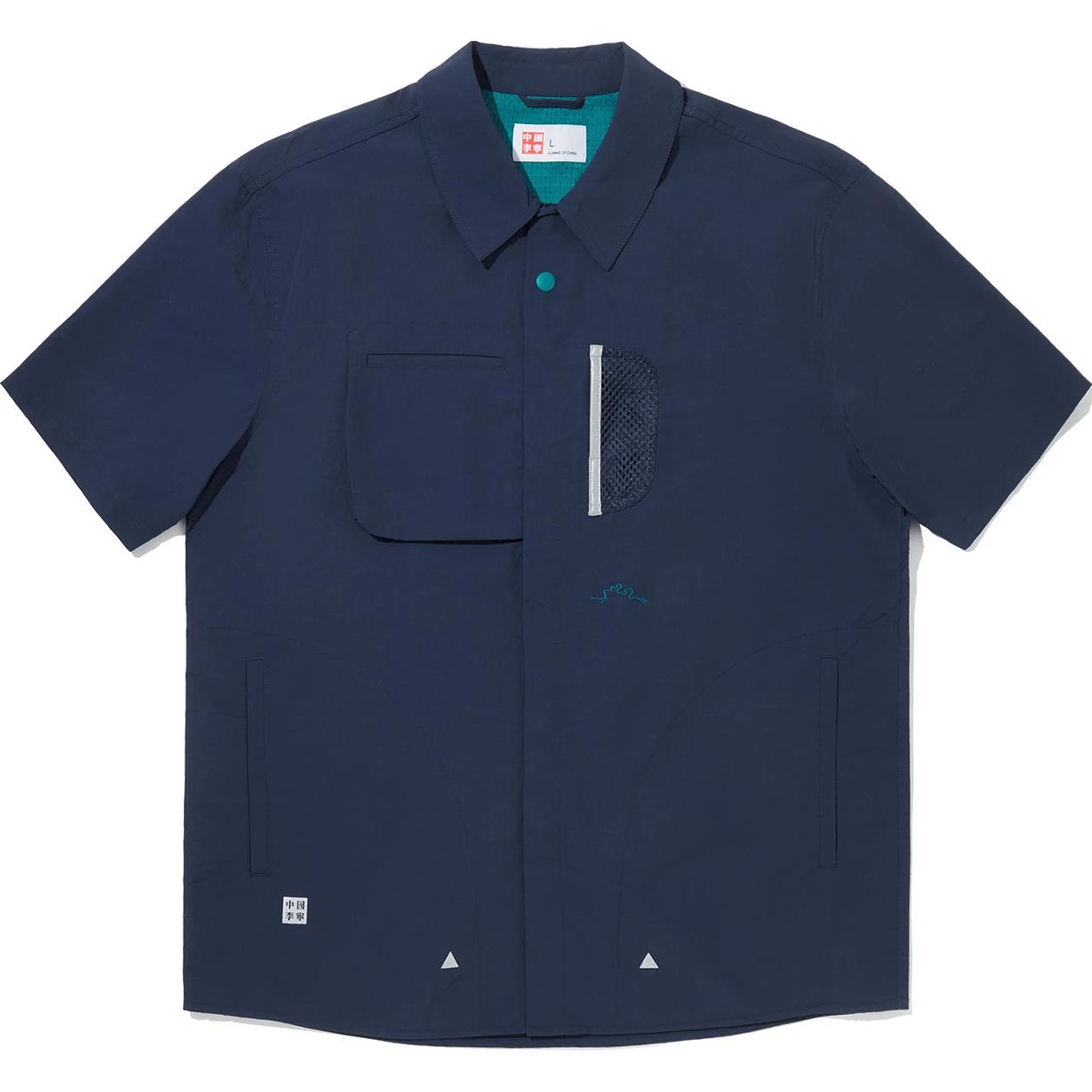 LiNing Рубашка унисекс морского синего цвета
LiNing Рубашка унисекс морского синего цвета