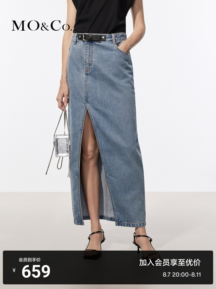 Юбка джинсовая Moco 2024 с косой планкой и разрезом, синий
Юбка джинсовая Moco 2024 с косой планкой и разрезом, синий