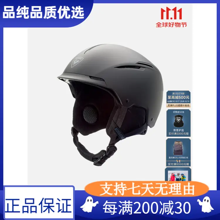 Rossignol Унисекс всесезонный лыжный шлем, защита от ударов, черный L/XL
Rossignol Унисекс всесезонный лыжный шлем, защита от ударов, черный L/XL