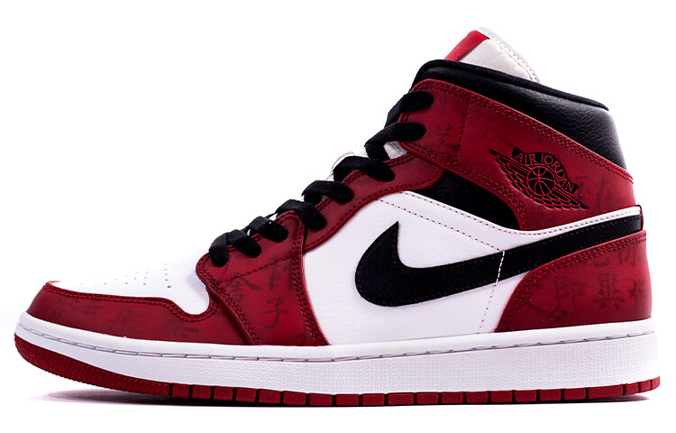 Кроссовки Air JORDAN 1 Vintage Basketball Shoes Men Mid-Top White Red
Кроссовки Air JORDAN 1 Vintage Basketball Shoes Men Mid-Top White Red