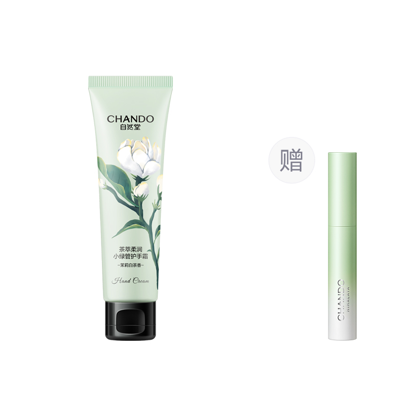 CHANDO Крем для рук с чаем, мягкий и увлажняющий, маленькая зеленая туба, увлажнение, восстановление, питание и гидратация
CHANDO Крем для рук с чаем, мягкий и увлажняющий, маленькая зеленая туба, увлажнение, восстановление, питание и гидратация