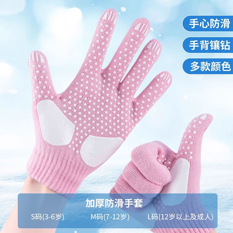 HEAD Коньки для фигурного катания F600pro White Single Shoes + наколенники + налокотники + перчатки, размер 28
HEAD Коньки для фигурного катания F600pro White Single Shoes + наколенники + налокотники + перчатки, размер 28