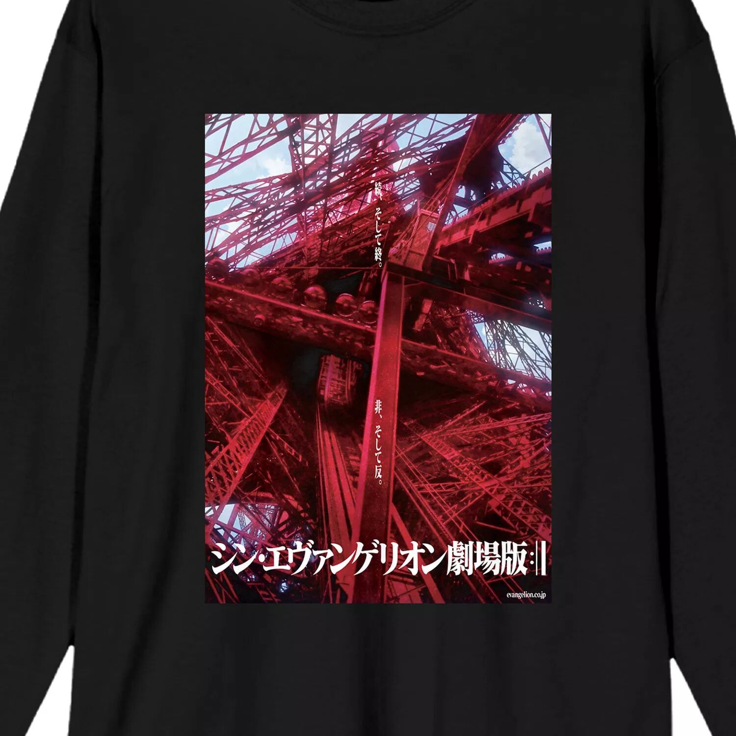 Мужская футболка с длинными рукавами Neon Genesis Evangelion 3.0 Licensed Character 
Мужская футболка с длинными рукавами Neon Genesis Evangelion 3.0 Licensed Character