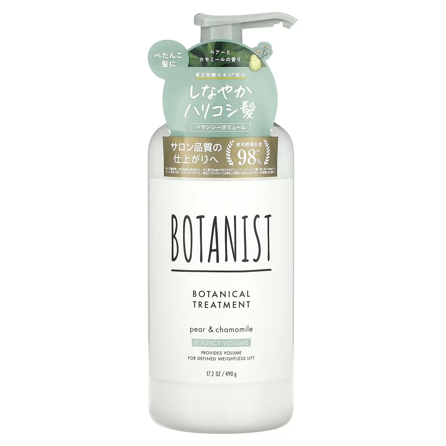 Botanical Treatment, надувной объем, груша и ромашка, 17,2 унции (490 г) Botanist
Botanical Treatment, надувной объем, груша и ромашка, 17,2 унции (490 г) Botanist