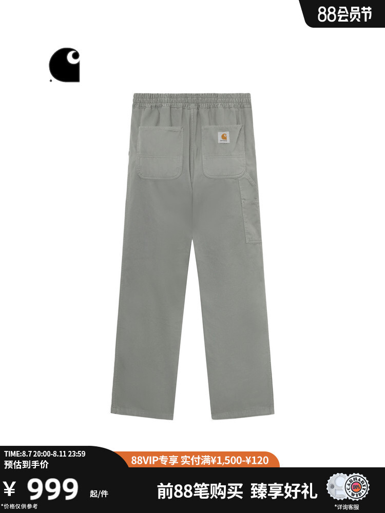 Штаны мужские Carhartt WIP с задними карманами, черный
Штаны мужские Carhartt WIP с задними карманами, черный