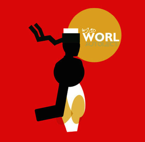 CD диск Hasan Atiq: Wird Worl 
CD диск Hasan Atiq: Wird Worl