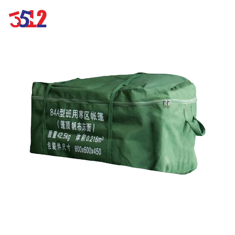 3512 Аксессуары для палаток класса 84а Сумка для палатки для холодных помещений 
3512 Аксессуары для палаток класса 84а Сумка для палатки для холодных помещений