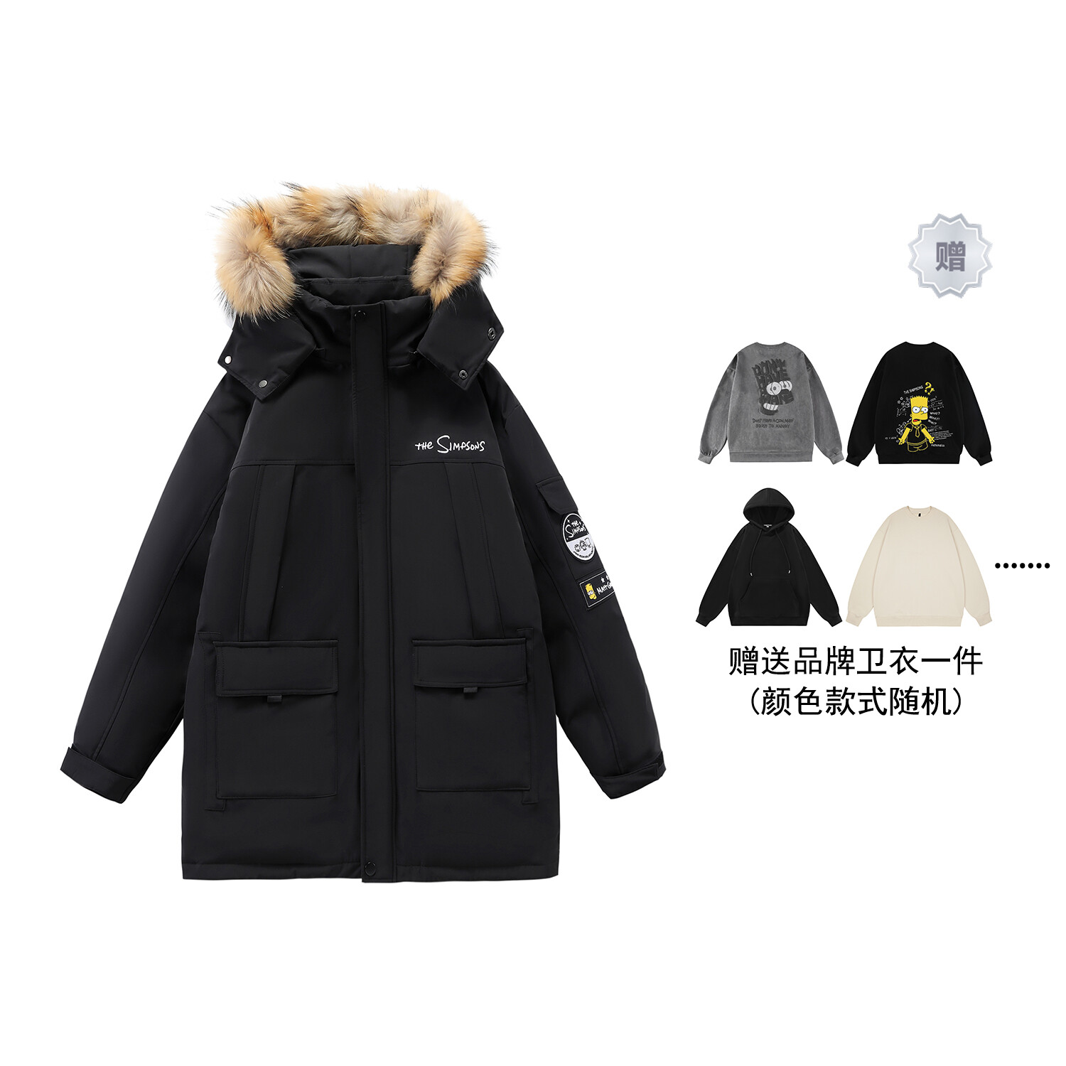 The Simpsons Пуховик унисекс «Симпсоны», Черный
The Simpsons Пуховик унисекс «Симпсоны», Черный