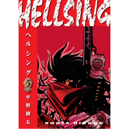 Книга Hellsing Volume 5 (Second Edition)
Книга Hellsing Volume 5 (Second Edition)
