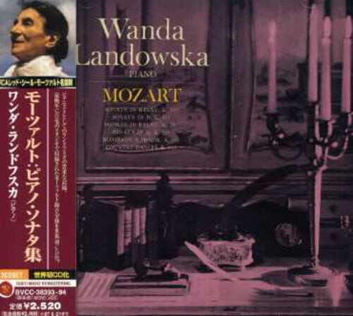 CD диск Mozart / Landowska: Piano Sonatas
CD диск Mozart / Landowska: Piano Sonatas