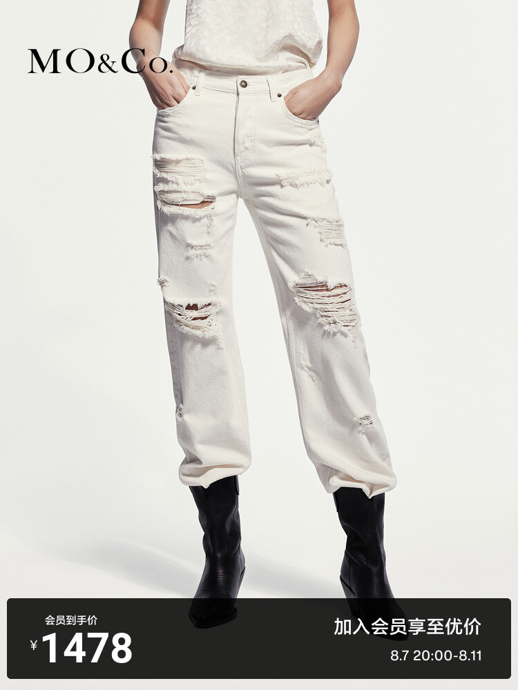 Потертые хлопковые джинсы Moco с низкой посадкой в стиле ретро, белый
Потертые хлопковые джинсы Moco с низкой посадкой в стиле ретро, белый