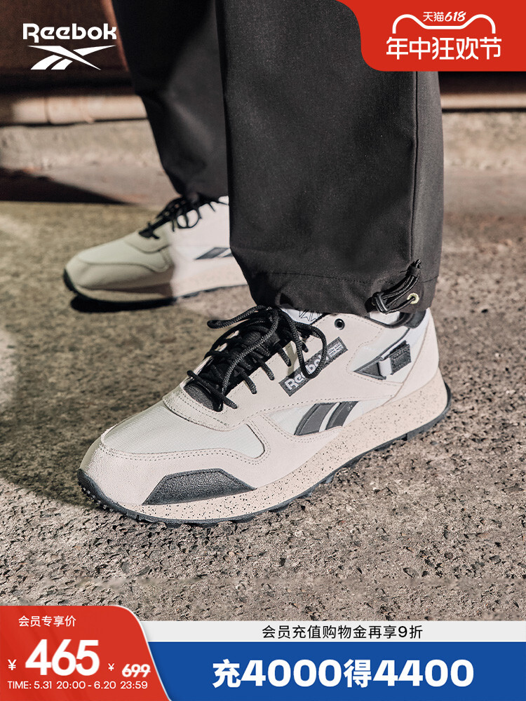 Кроссовки Reebok CL Leather Maillard Mountain Series для спорта и отдыха, серый
Кроссовки Reebok CL Leather Maillard Mountain Series для спорта и отдыха, серый