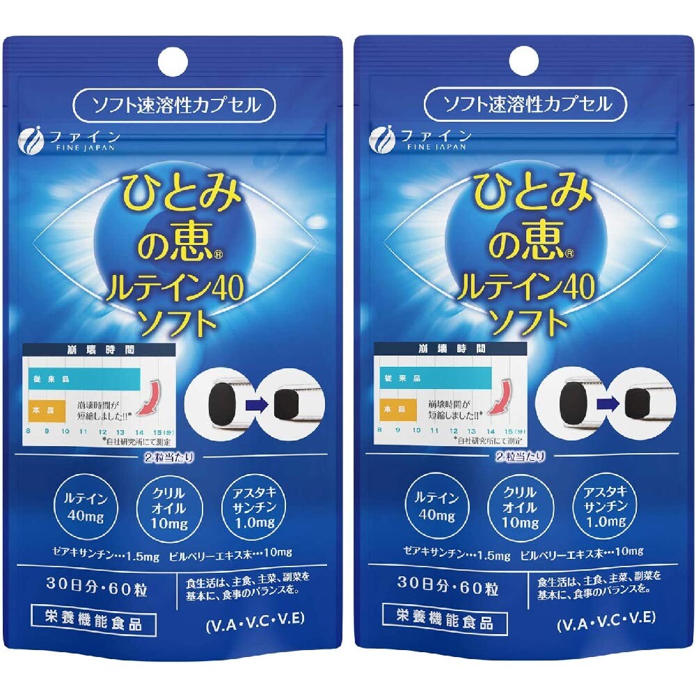 Лютеин Fine Japan Hitomi no Megumi Lutein 40 soft, 2x60 капсул
Лютеин Fine Japan Hitomi no Megumi Lutein 40 soft, 2x60 капсул