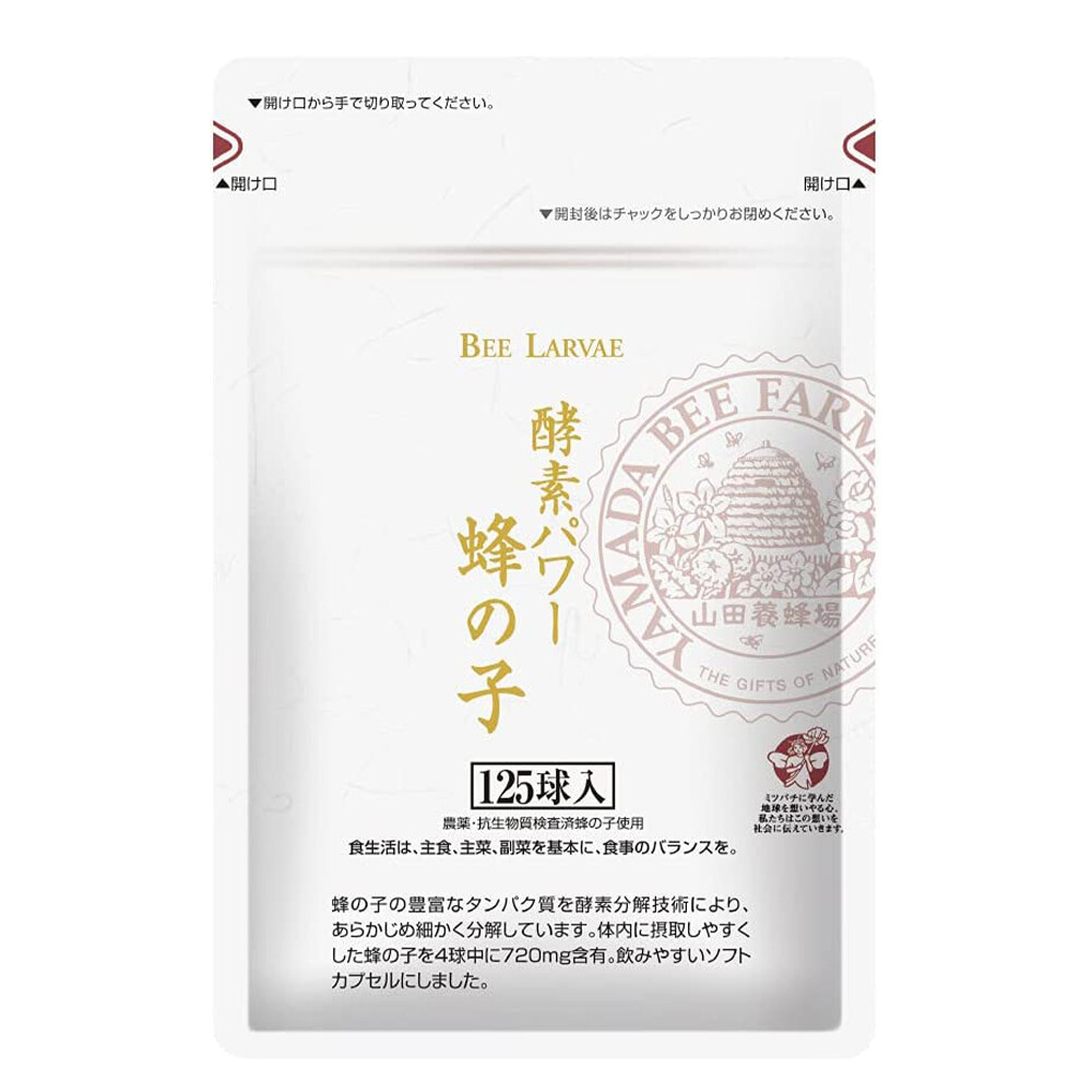 Добавка Yamada Bee Farm Enzyme Power Bee Child Bag, 125 капсул 
Добавка Yamada Bee Farm Enzyme Power Bee Child Bag, 125 капсул