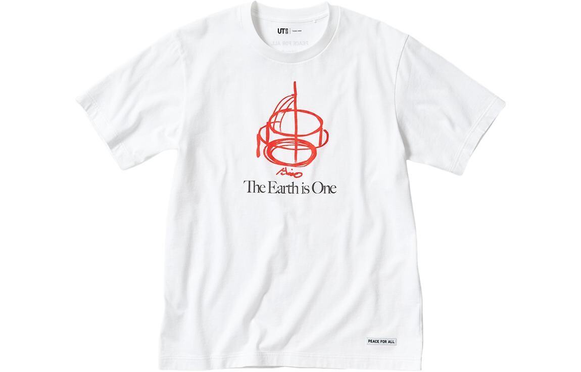 Футболка унисекс белая Uniqlo, белый
Футболка унисекс белая Uniqlo, белый