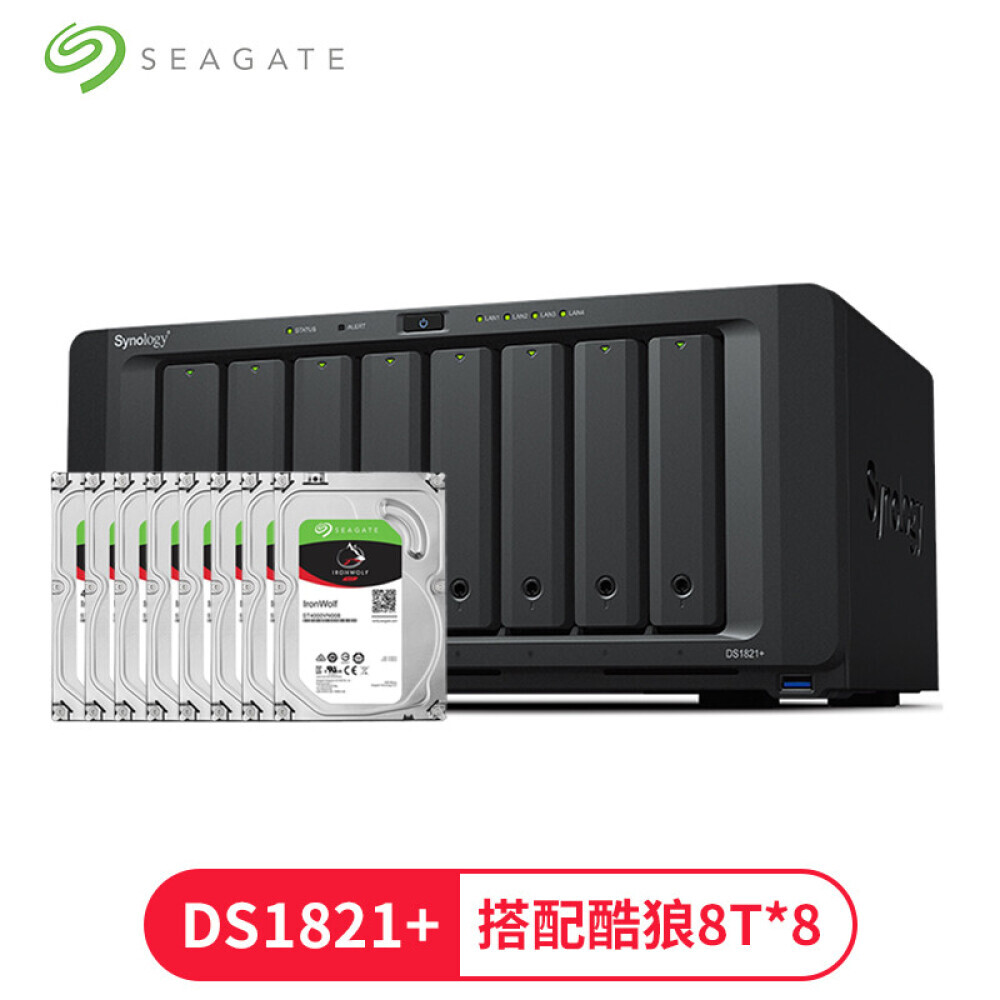 Сетевое хранилище Synology DS1821+ с 8 жесткими дисками Seagate IronWolf ST8000VN004 8 ТБ
Сетевое хранилище Synology DS1821+ с 8 жесткими дисками Seagate IronWolf ST8000VN004 8 ТБ