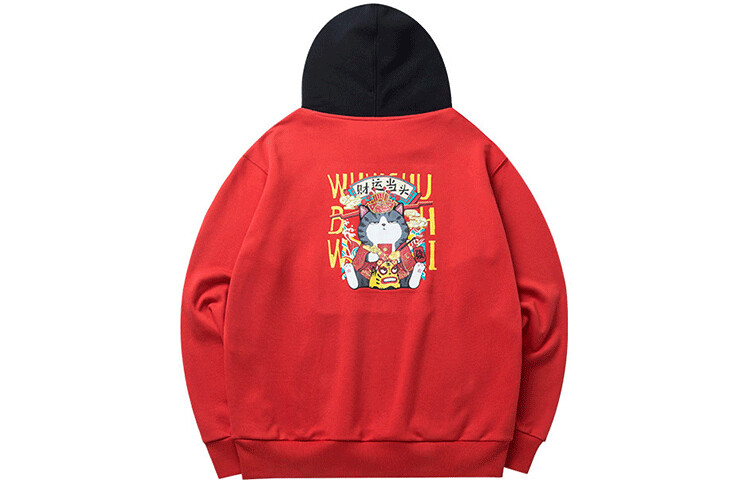 Толстовка мужская My King Mansleep X Life Collection красная Anta, красный
Толстовка мужская My King Mansleep X Life Collection красная Anta, красный