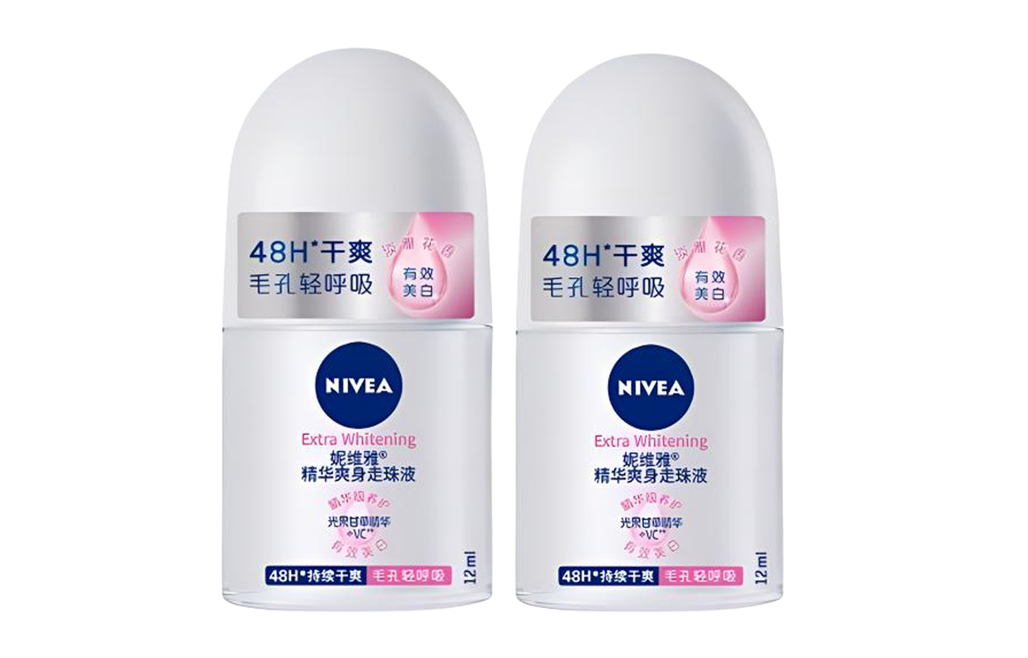 Стойкий парфюмированный антиперспирант-сыворотка освежающий нейтрализатор запаха тела 12ml/12ml*2/12ml*3/50ml/50ml*2 NIVEA
Стойкий парфюмированный антиперспирант-сыворотка освежающий нейтрализатор запаха тела 12ml/12ml*2/12ml*3/50ml/50ml*2 NIVEA