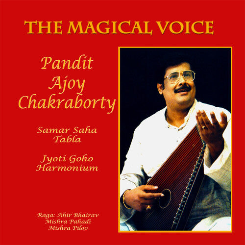 CD диск Chakraborty, Ajoy / Saha, Samar / Guho, Jyoti: Ajoy Chakraborty Samar Saha Jyoti Guho Pandit Ajoy
CD диск Chakraborty, Ajoy / Saha, Samar / Guho, Jyoti: Ajoy Chakraborty Samar Saha Jyoti Guho Pandit Ajoy