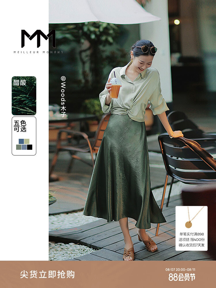 Атласное платье Mai Meng, синий
Атласное платье Mai Meng, синий