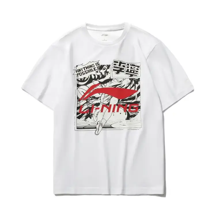 Спортивная модная коллекция футболок для мужчин Lining, белый
Спортивная модная коллекция футболок для мужчин Lining, белый