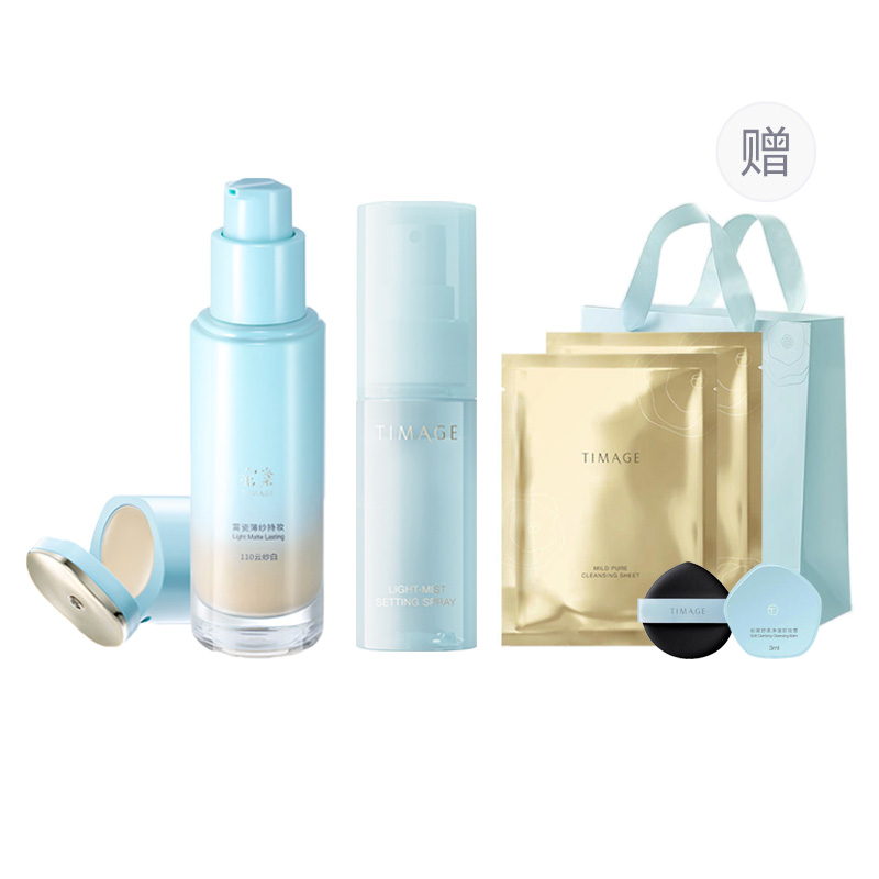 Набор косметики для женщин TIMAGE
Набор косметики для женщин TIMAGE