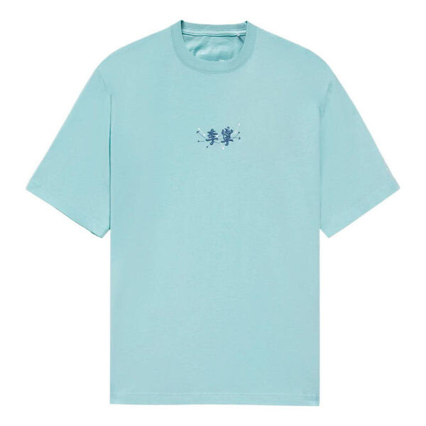 Футболка с маленьким логотипом Li-Ning, синий
Футболка с маленьким логотипом Li-Ning, синий