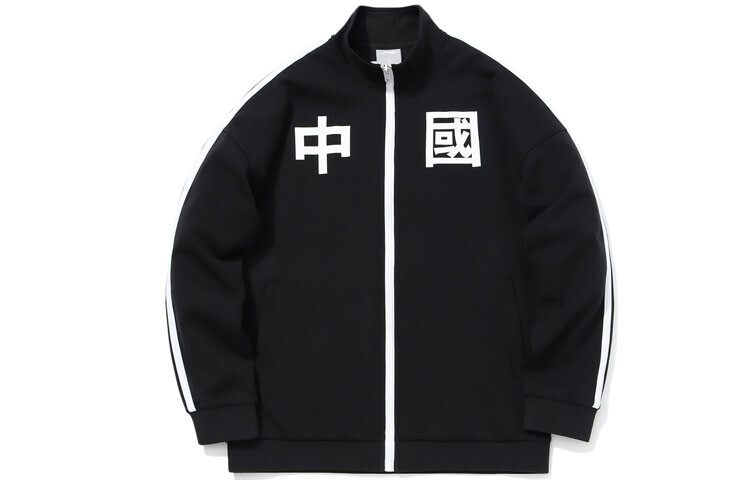 Толстовка унисекс New Standard черная Lining, черный
Толстовка унисекс New Standard черная Lining, черный