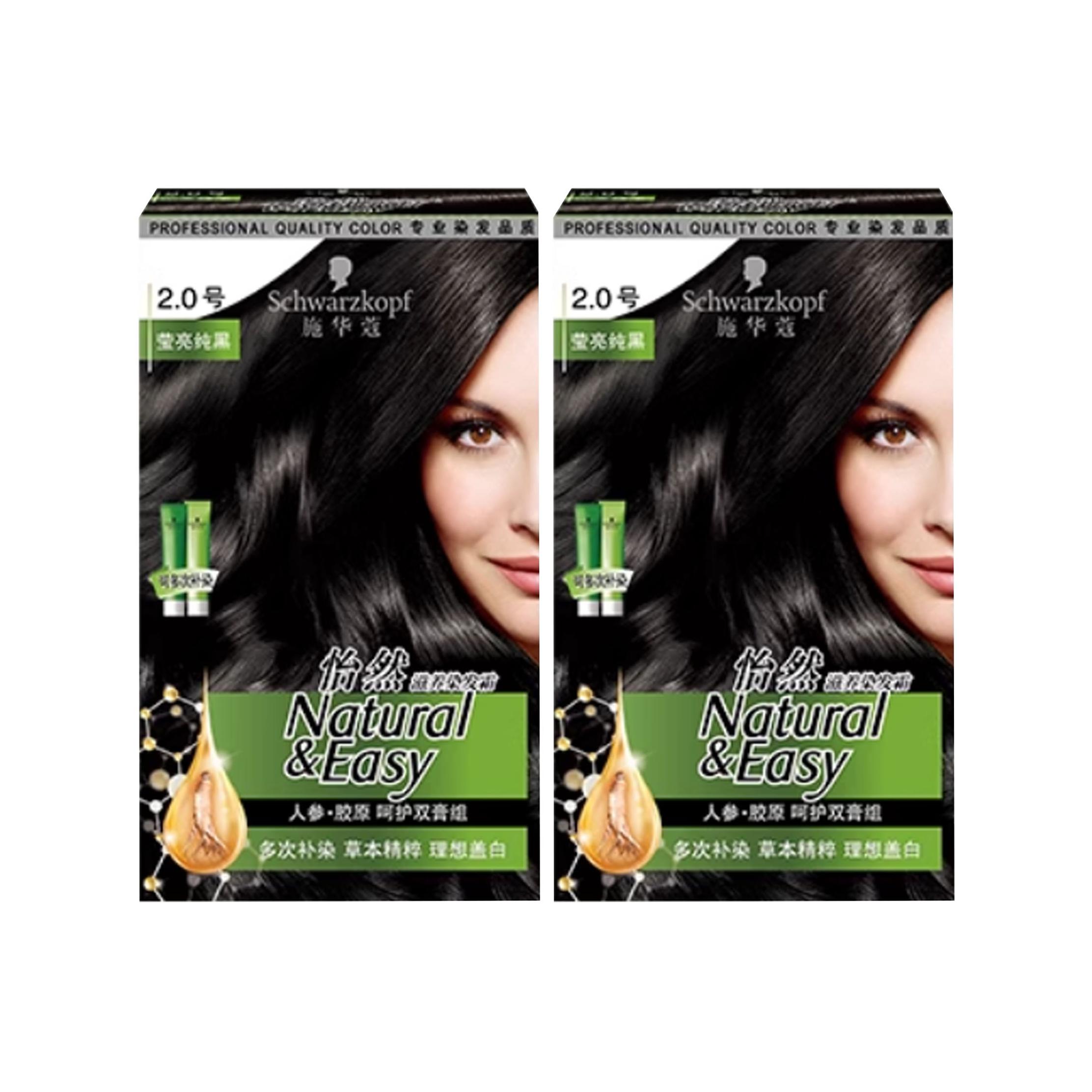 Shihuakou Yiran питательная паста для окрашивания волос натуральная, 2 коробки в комплекте SCHWARZKOPF, черный
Shihuakou Yiran питательная паста для окрашивания волос натуральная, 2 коробки в комплекте SCHWARZKOPF, черный