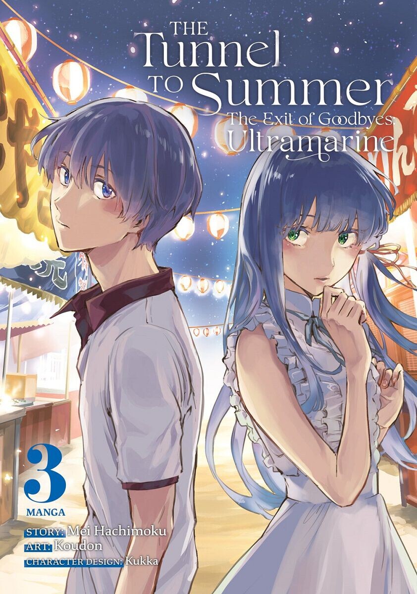 Манга The Tunnel to Summer, the Exit of Goodbyes: Ultramarine Manga Volume 3
Манга The Tunnel to Summer, the Exit of Goodbyes: Ultramarine Manga Volume 3