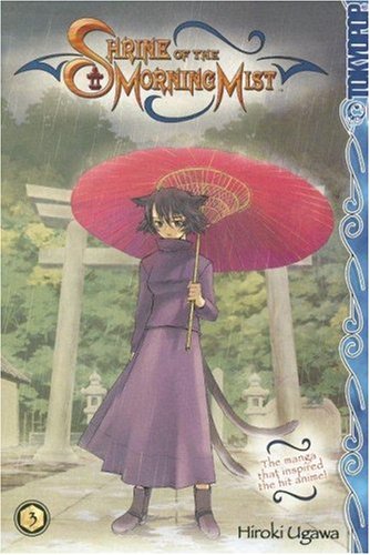 Shrine of the Morning Mist, Vol. 3 (v. 3) (TokyoPop)
Shrine of the Morning Mist, Vol. 3 (v. 3) (TokyoPop)