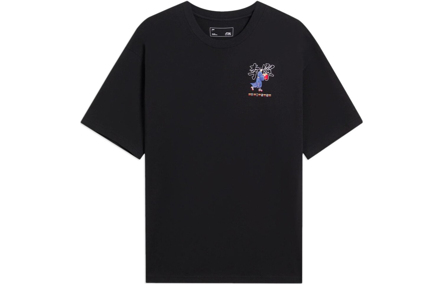 Футболка из коллекции Sports Life для мужчин Lining, черный
Футболка из коллекции Sports Life для мужчин Lining, черный