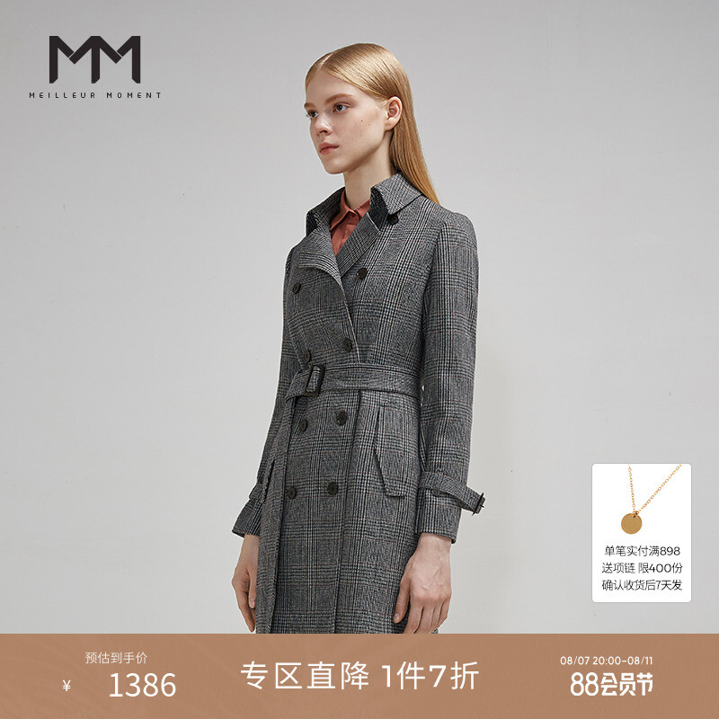 Пальто Mai Meng средней длины, серый
Пальто Mai Meng средней длины, серый