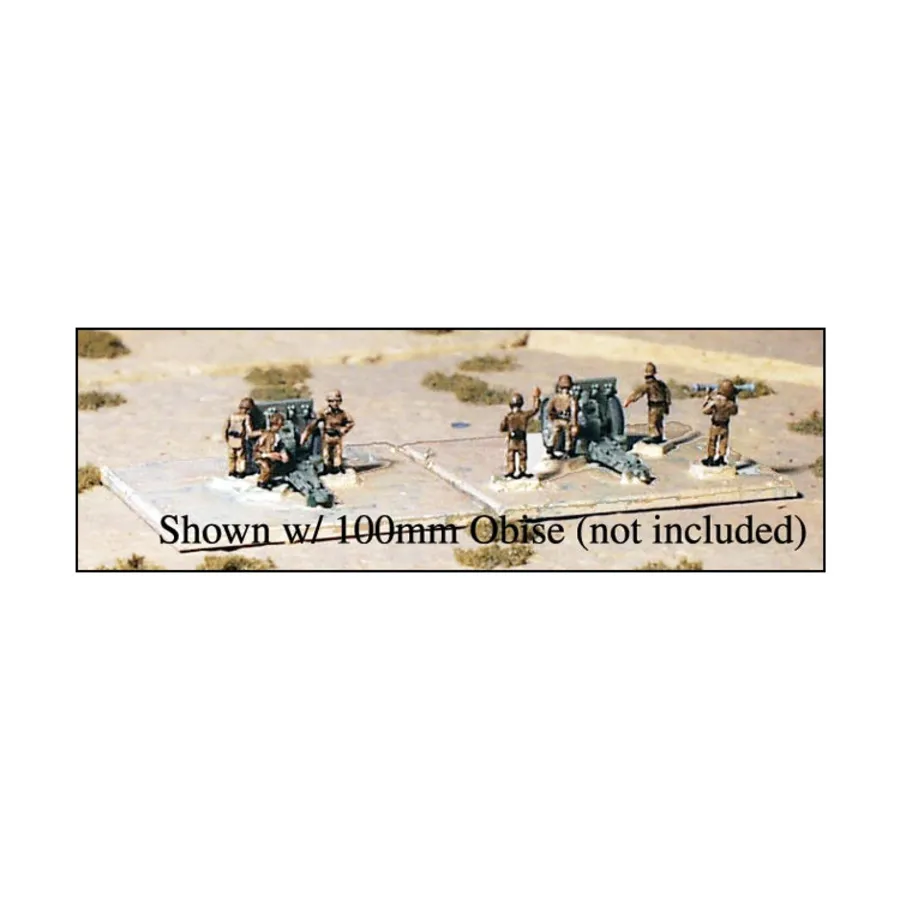 Отдельные итальянские артиллерийские расчеты, WWII Micro Armour - Italian (1:285)
Отдельные итальянские артиллерийские расчеты, WWII Micro Armour - Italian (1:285)