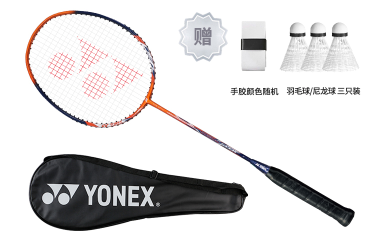 Ryzen NR7000i Carbon бадминтонная ракетка Control Type All around Defense Entry level 664mm 2UG4 YONEX
Ryzen NR7000i Carbon бадминтонная ракетка Control Type All around Defense Entry level 664mm 2UG4 YONEX