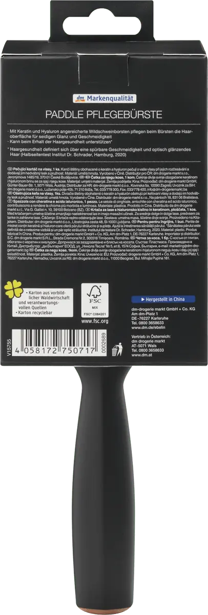 Щетка-лопатка профессиональная щетка для ухода за кератином 1 шт. ebelin
Щетка-лопатка профессиональная щетка для ухода за кератином 1 шт. ebelin