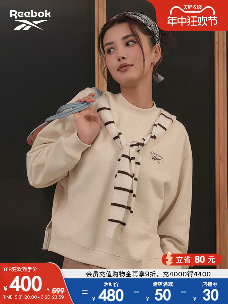 Толстовка короткая женская Reebok с круглым вырезом, карамельный
Толстовка короткая женская Reebok с круглым вырезом, карамельный