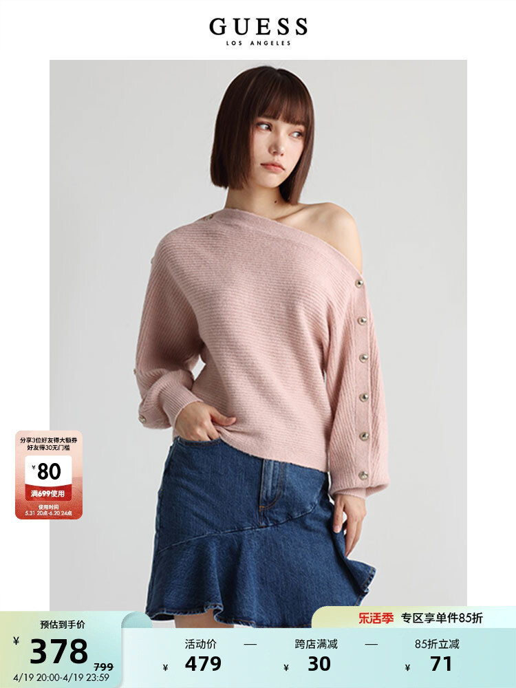 Свитер вязаный женский Guess с открытыми плечами, светло-зеленый
Свитер вязаный женский Guess с открытыми плечами, светло-зеленый