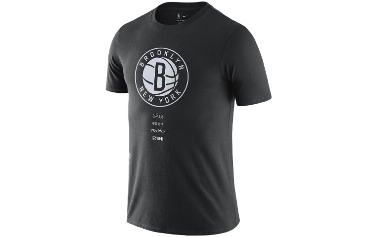 Футболка мужская черная Nike, черный
Футболка мужская черная Nike, черный