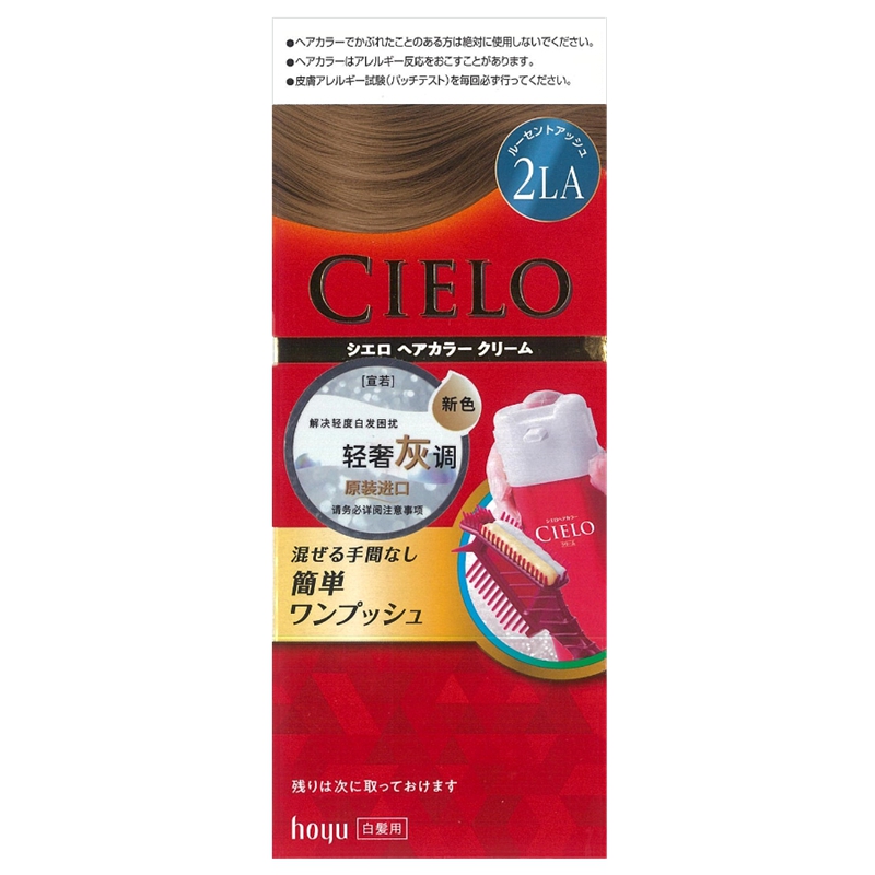 Cielo Ex Shenruo краска для волос и паста для волос не выцветает легко 40г+40г HOYU
Cielo Ex Shenruo краска для волос и паста для волос не выцветает легко 40г+40г HOYU