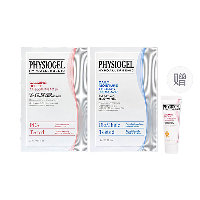 Маска для лица Unisex Physiogel
Маска для лица Unisex Physiogel